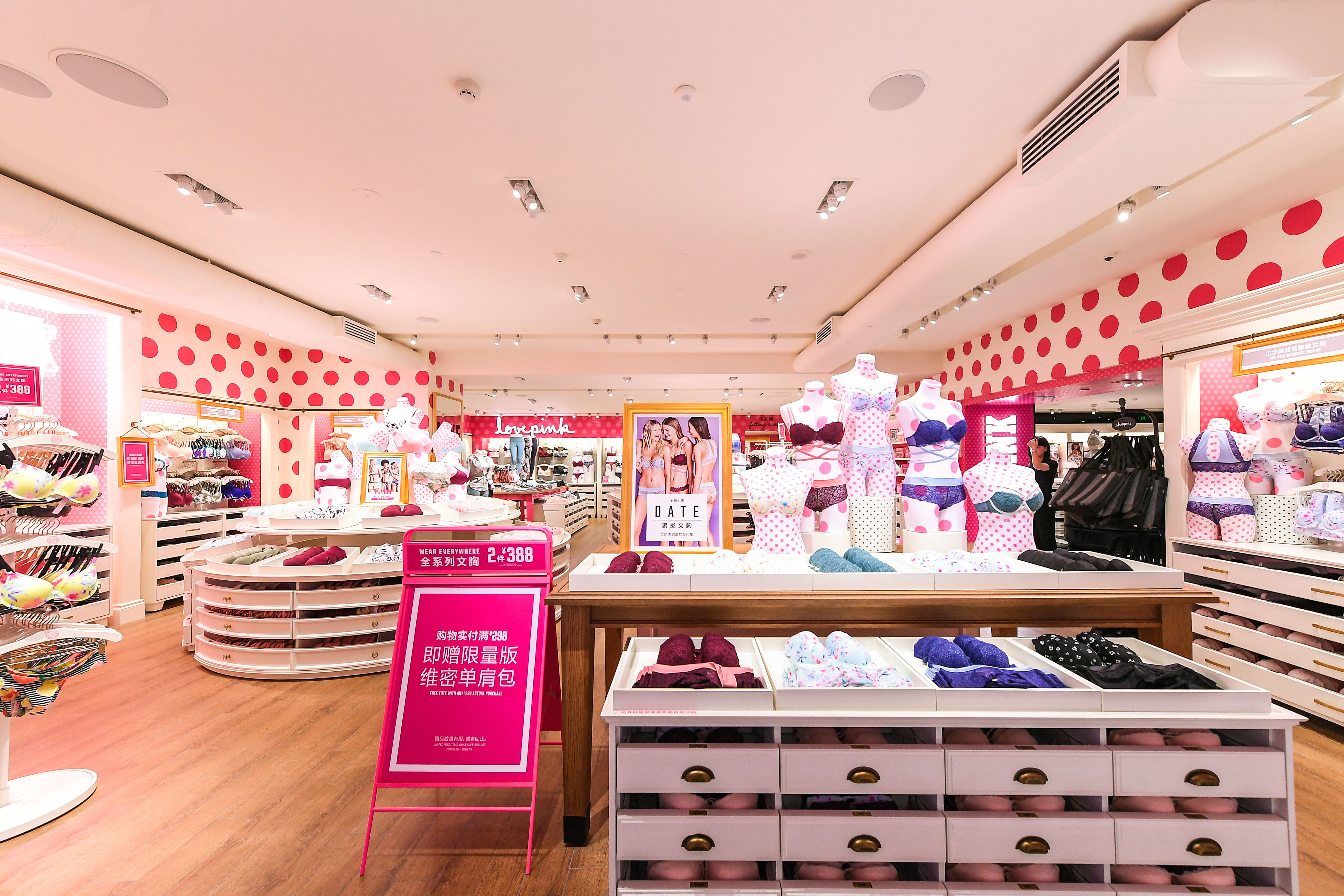 维密关店潮背后的市场变革!