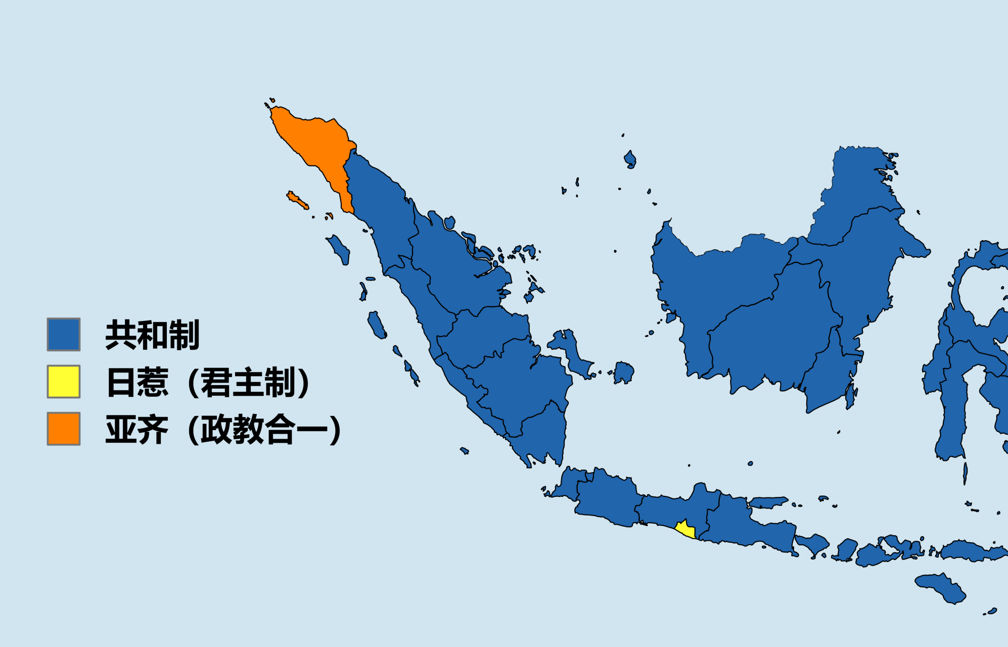 【实行一国三制的印度尼西亚】】印度尼西亚位于东南亚,是全球最大的