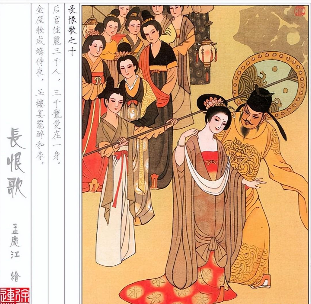 杨贵妃为什么被赐死 杨贵妃为什么被赐死