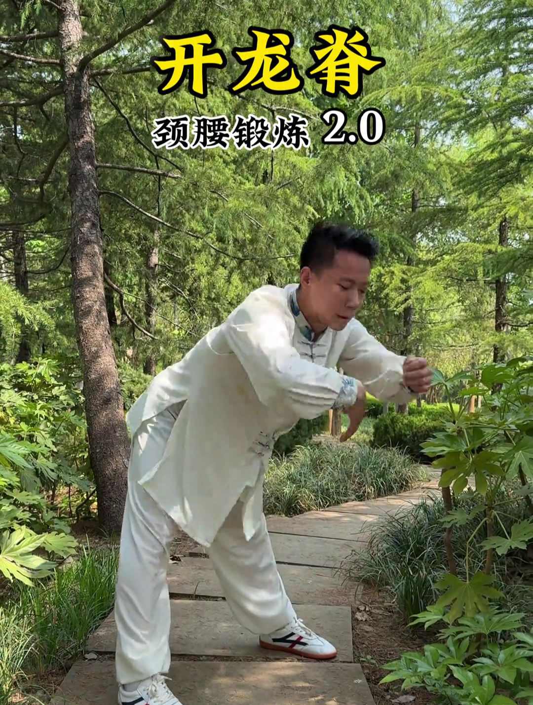 开龙脊，开龙脊的隐晦意思