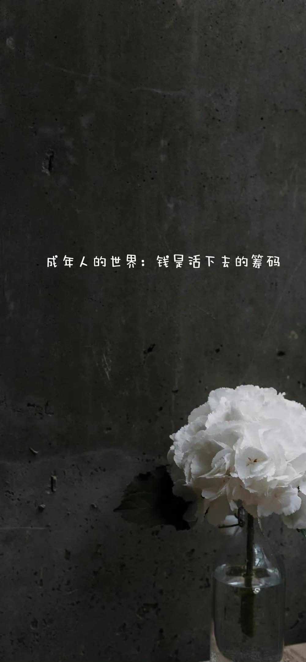 彻底失落的情绪文案: 1.,耗尽所有的期待,风止意也平.  2.