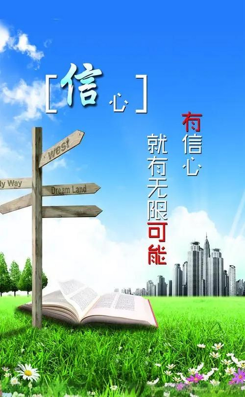 无休止地强调孩子的不足,会让他们觉得自己一无是处,逐渐失去自信.