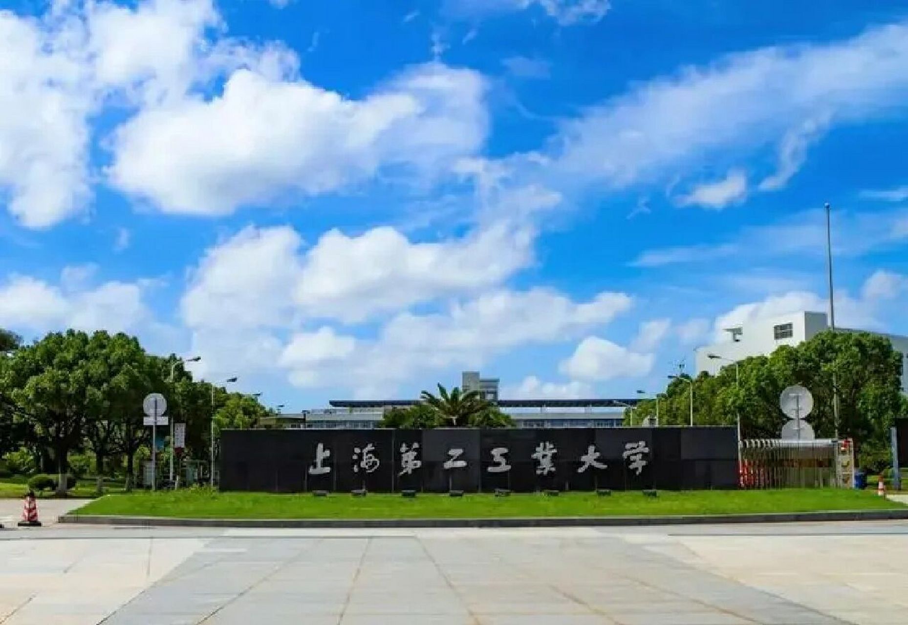 北方工业大学,上海第二工业大学和郑州轻工业大学该如何选择?