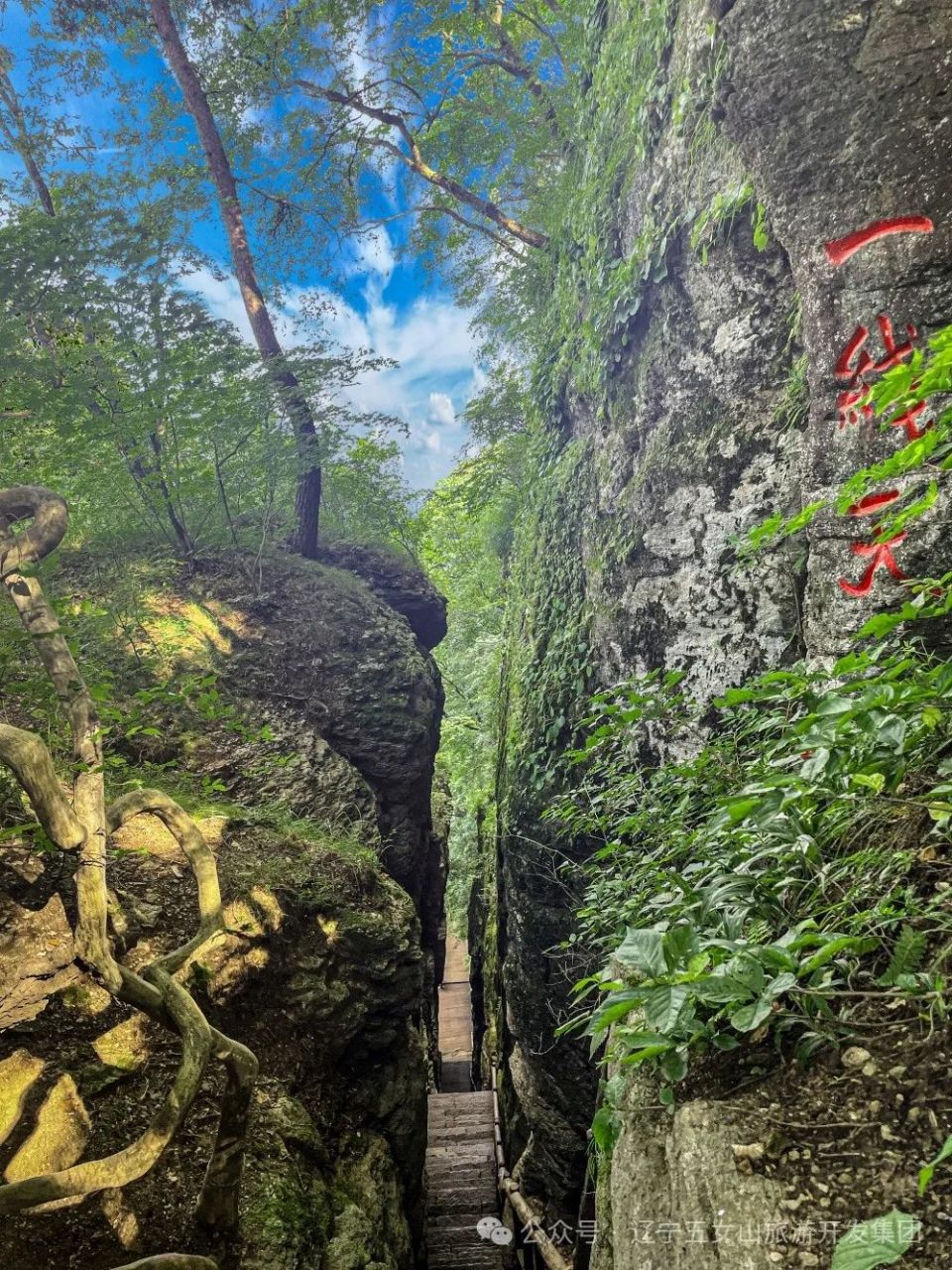 五女山旅游景点在哪里图片