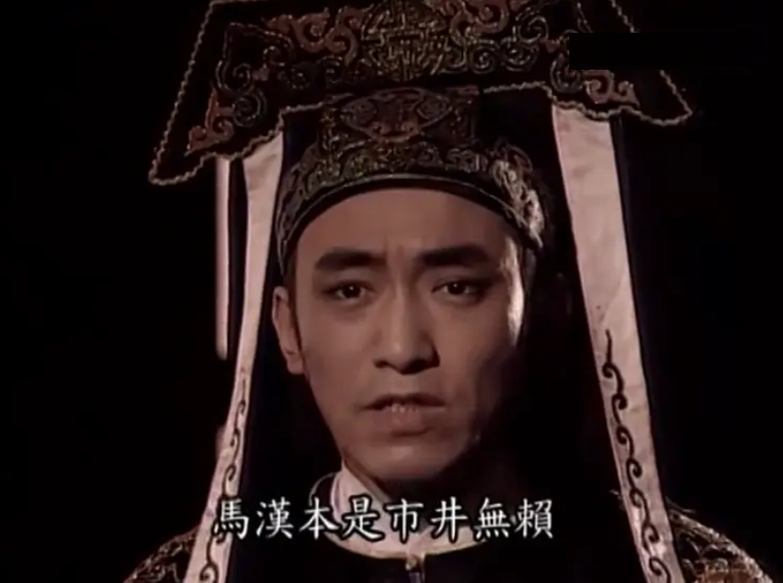 回顾《包青天》30年,马汉破产,陈世美变化太大,白玉堂摆摊卖饼
