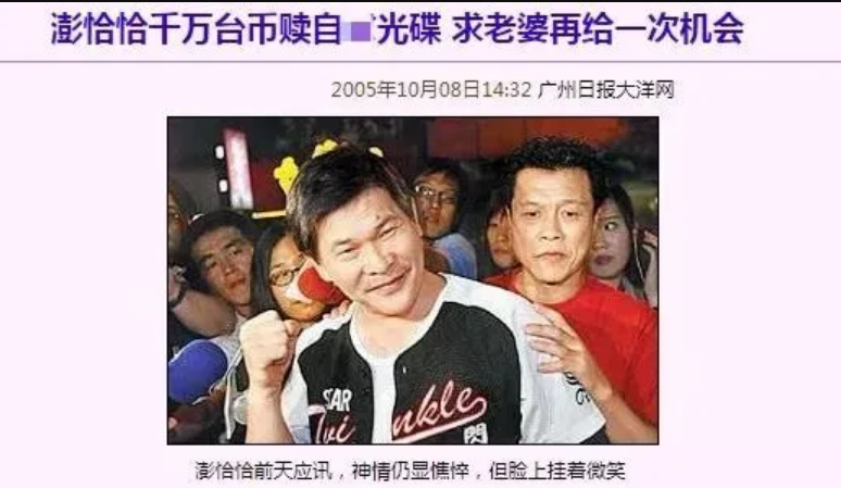 回顾《家有仙妻》31年,女主越来越美,男配到内地农村养老