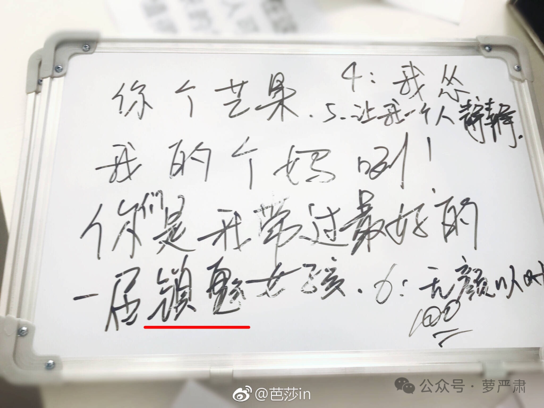 然后王一博空下了一个字的位置,写了"一>氵放".>1080_810