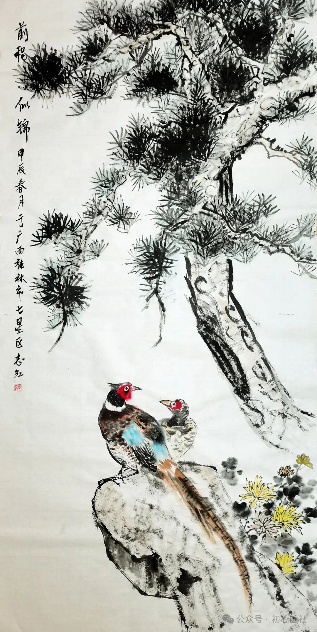 优秀作品展(第973期)(初心画社)