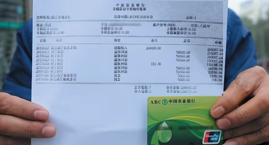 6月9号,农业银行存款利率表来了:5万存1年,利息有多少?