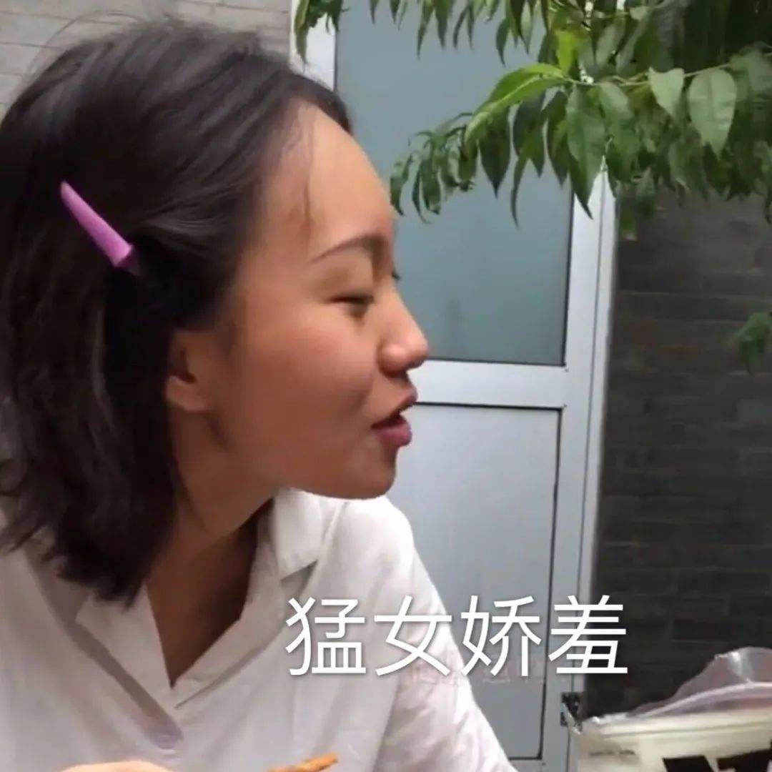 97年出生在扬州,从学校毕业后和闺蜜张小花在江苏租了一家带院子的