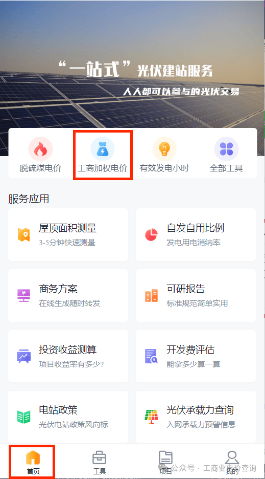 站点权重查询_网站权重查询接口 站点权重查询_网站权重查询接口（网站权重查询工具） 必应词库