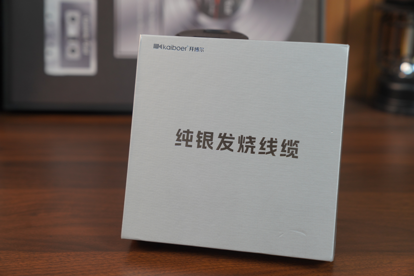 开博尔纯银xlr卡侬音频线,点燃发烧友的极致纯音之旅