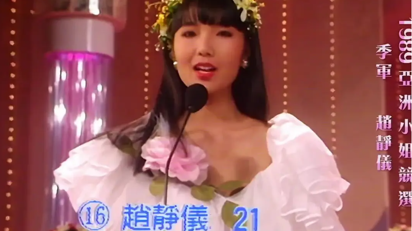 1,在亚视当女二赵静仪就是从atv跳到tvb失败的一个,名字不熟,但她演的