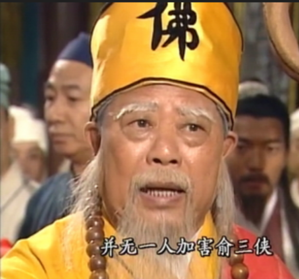 回顾《天龙八部》,已有16位演员去世,每一张剧照都是熟悉的面孔