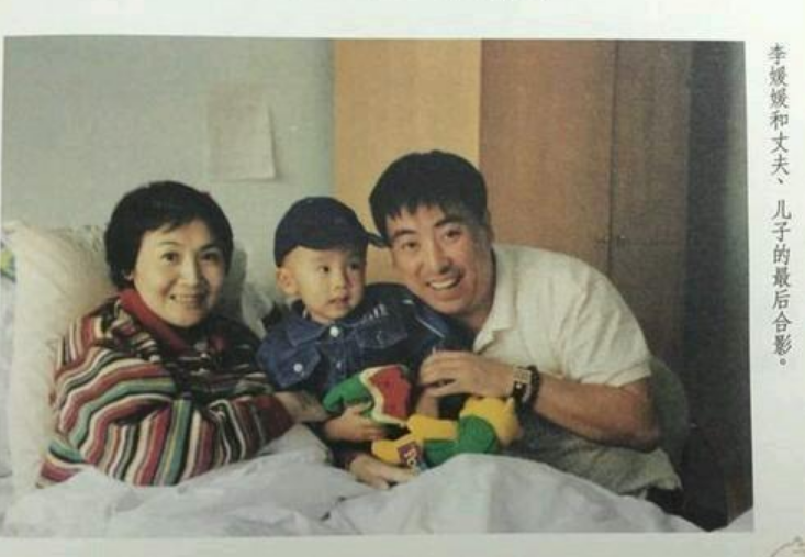 李媛媛第二任老公是圈外人杨成,婚后李媛媛感受到了前所未有的幸福