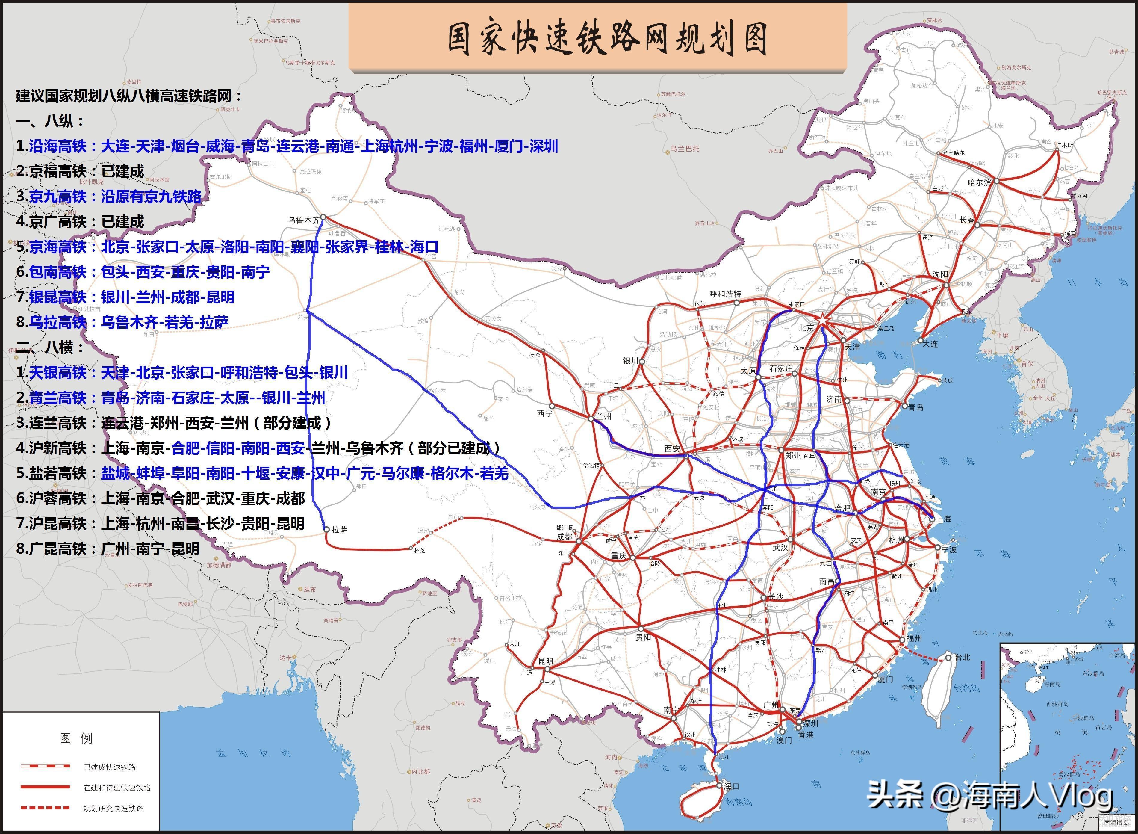 江西省"十四五"铁路建设规划