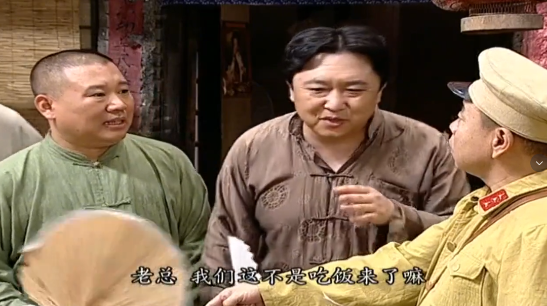 回顾《地下交通站》中配角:牛人数不过来,客串的成相声界大佬