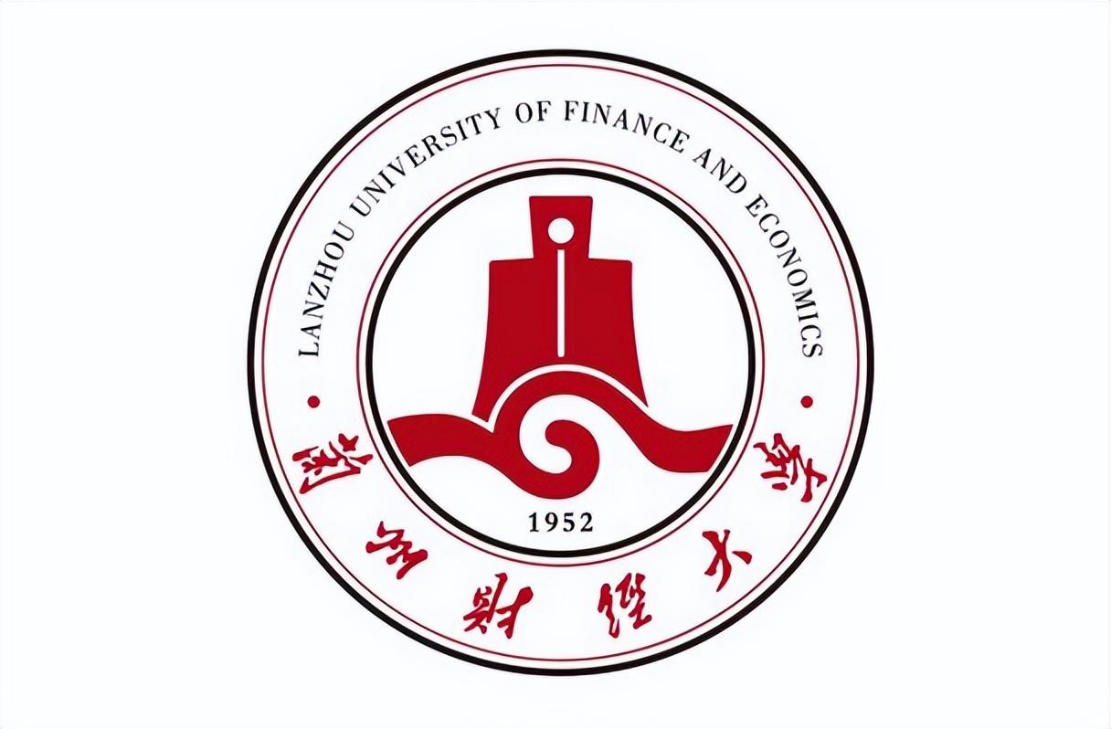 兰州财经大学照片图片