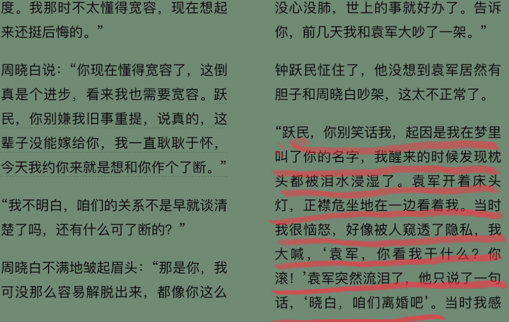 回顾《血色浪漫》男演员境况唏嘘,有人客死异乡,有人