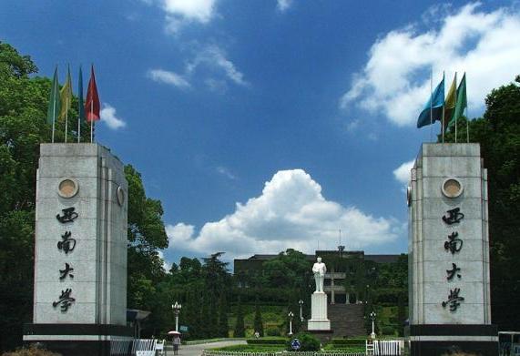 高校研学&城市研学|重庆大学&西南大学两校研学探索营招募