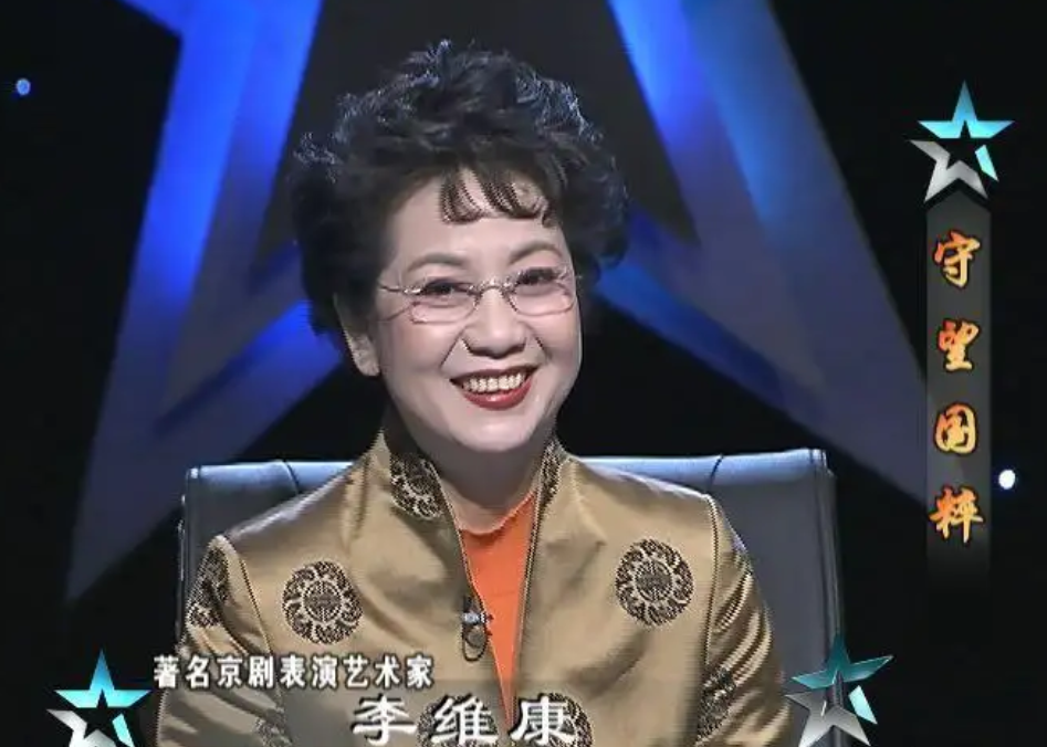 回顾李维康:与耿其昌结婚49年坚持aa制生活,1个鸡蛋都不会多吃