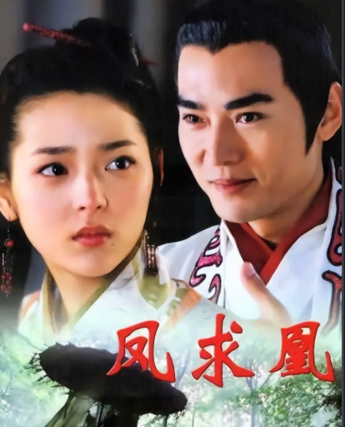 2004年在古装剧《汗血宝马》中演了鬼手一角,给很多观众留下了深刻的