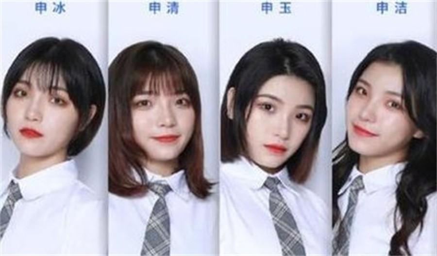 回顾:山东四胞胎冰清玉洁,上同所大学还住一间宿舍,回头率极高