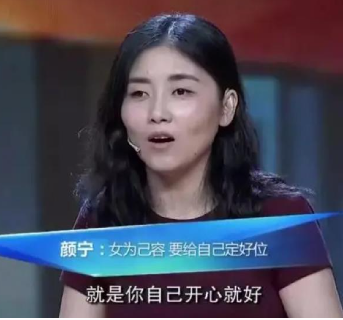 还有2017年,颜宁参加央视《开讲啦》栏目时,主持人撒贝宁称呼她为女