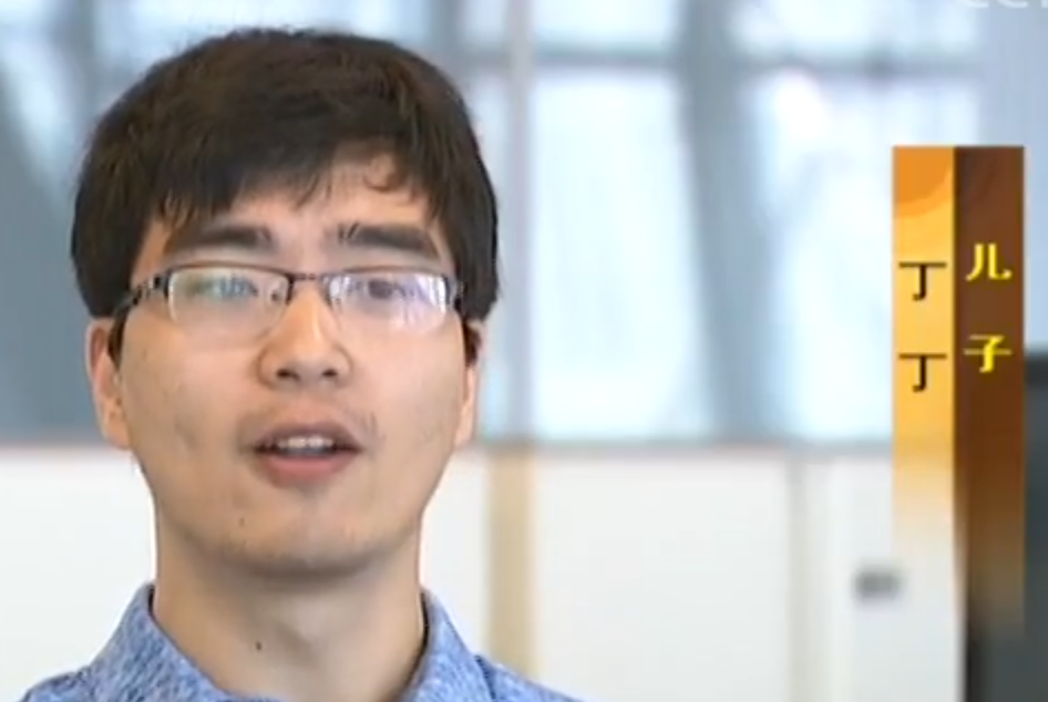 邹翃燕决定留下丁丁的那一刻,亦是父亲想要背离这个家庭的瞬间.