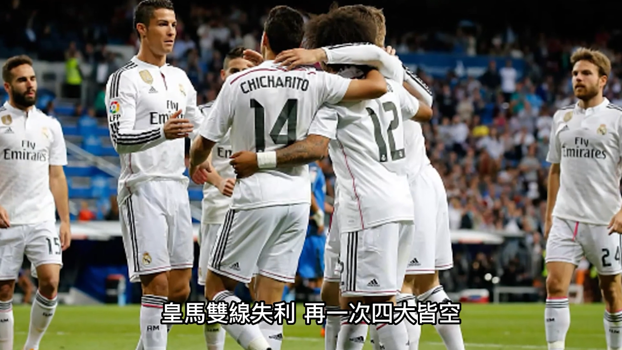 莫德里奇(下)|是克罗地亚之子,亦是球场孤勇者