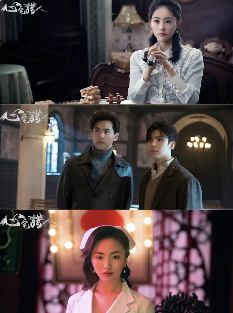 《心宅猎人:迷失回忆的真相之旅》- 侯明昊,刘冬沁主演