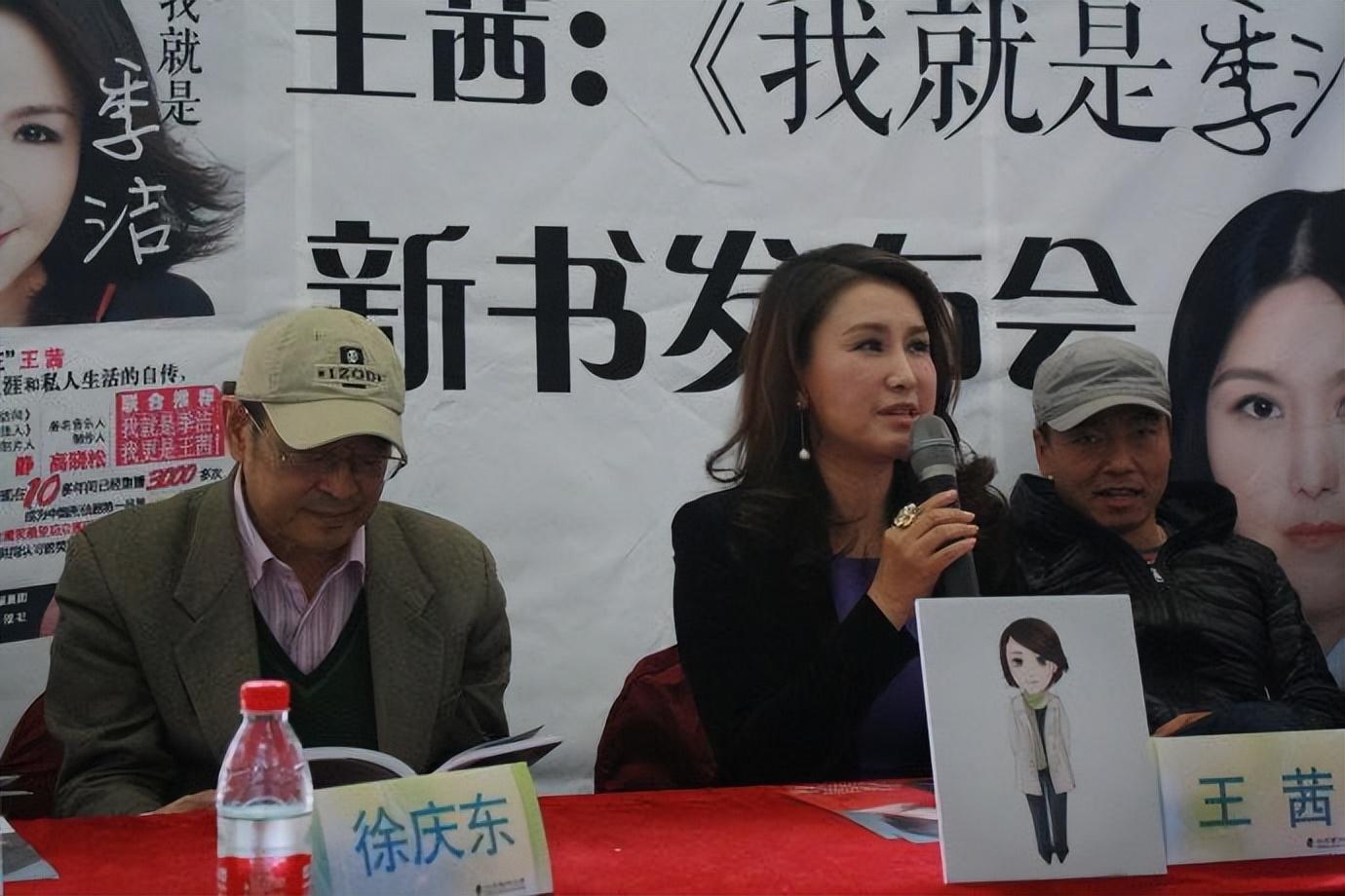 回顾王茜:嫁大23岁导演结婚9年丈夫去世后,守寡7年完成丈夫遗愿