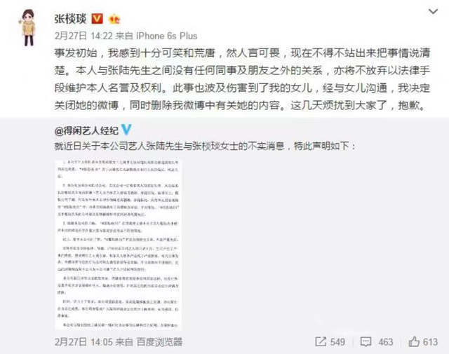 回顾张棪琰:出道即是主角,事业巅峰嫁人退圈,如今已是单亲妈妈