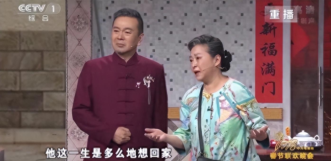 《回家》,这也是首次台湾演员与内地演员合作的小品,2021年方芳再次登