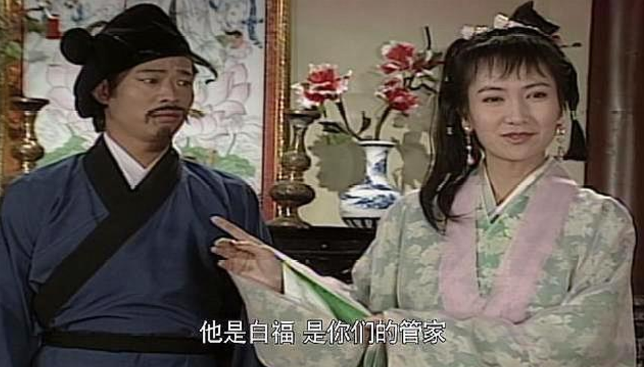 传奇》剧组时隔26年后首次重聚之时,李秉桦与小青的扮演者陈美琪舞台