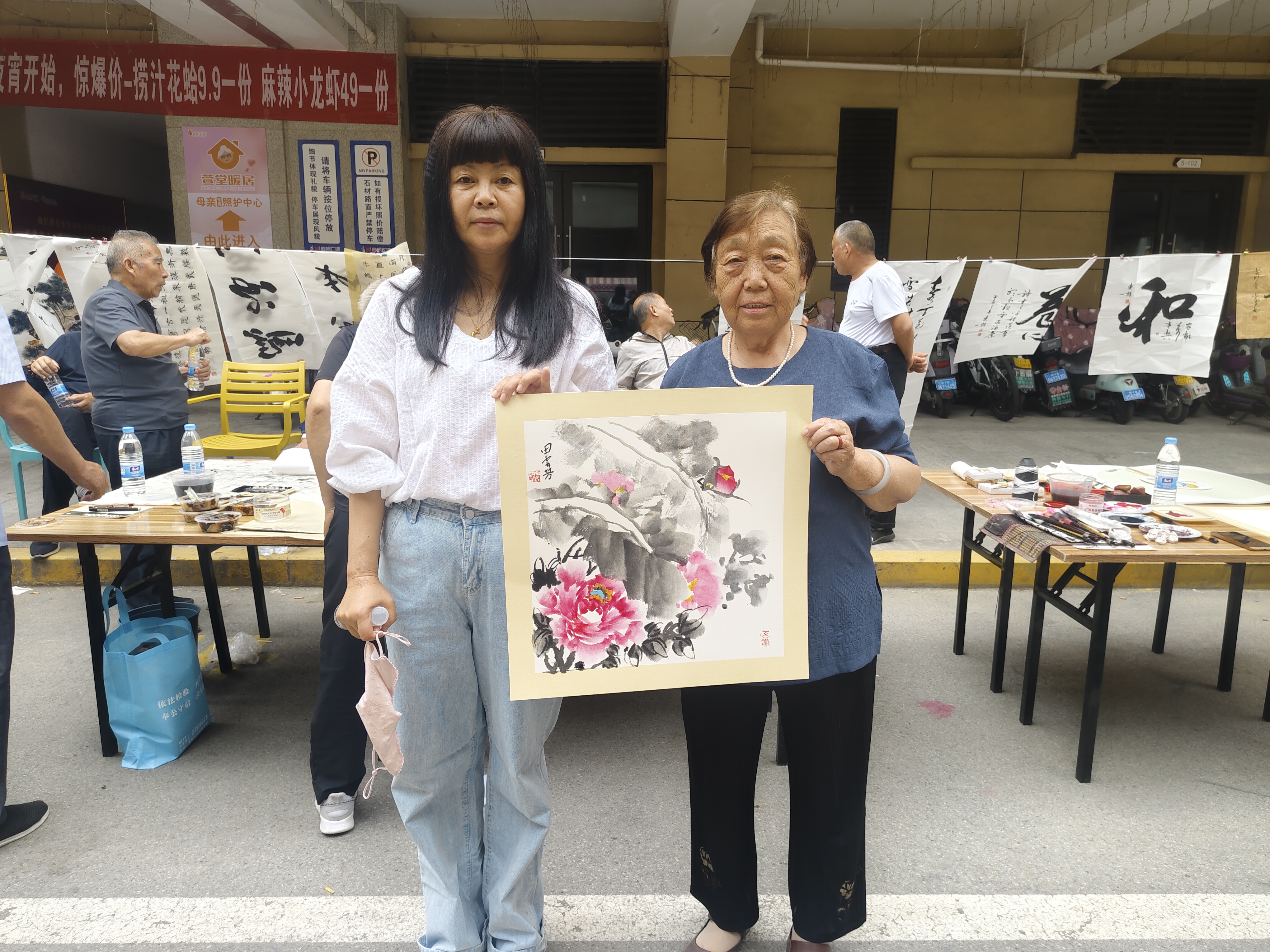 "粽情端午.翰墨飘香"——渭南市老年书画家协会文艺助基层活动