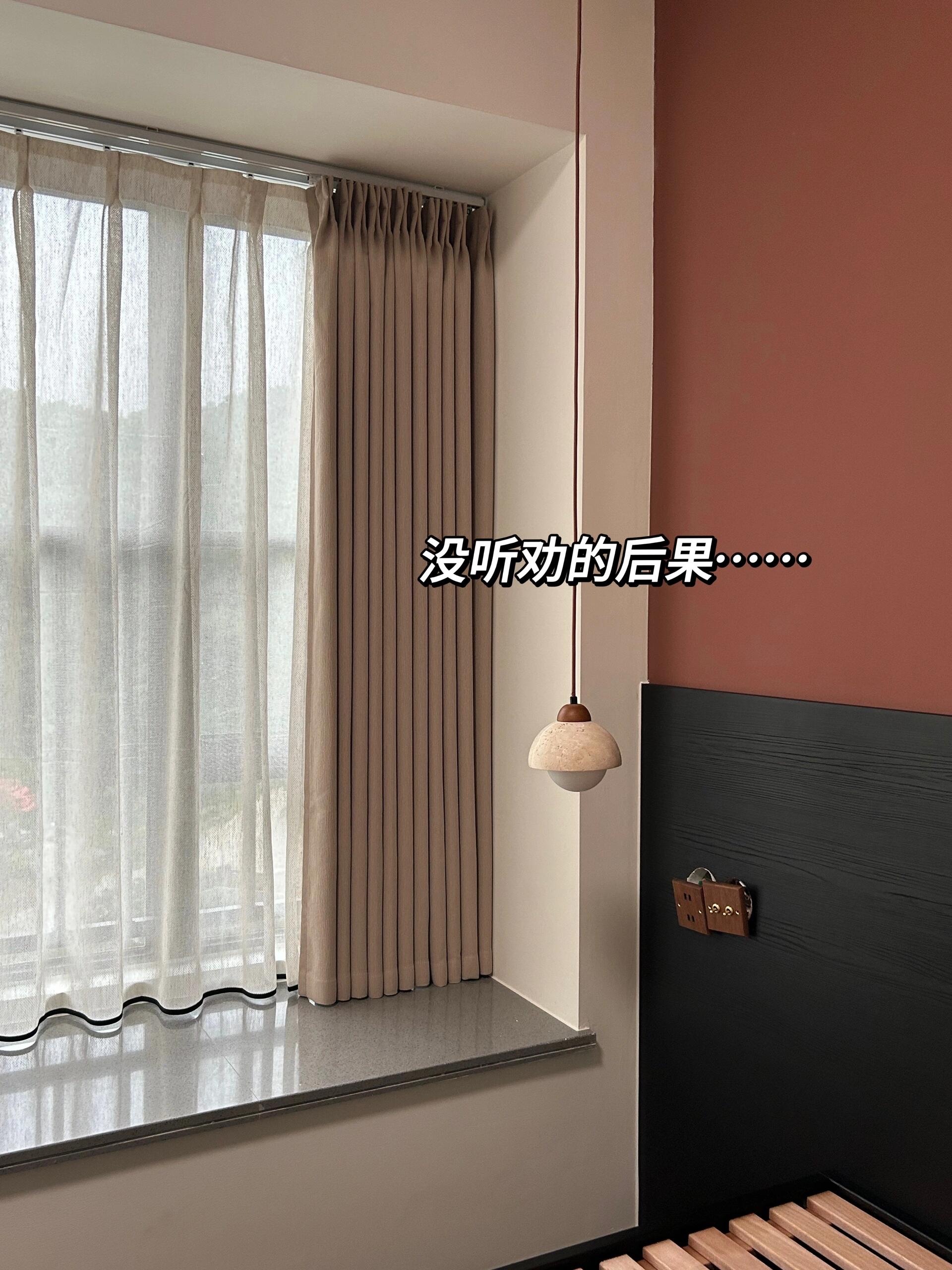 在飘窗里做窗帘,没想到落地安装也很好看,还能显卧室大,中古风满满