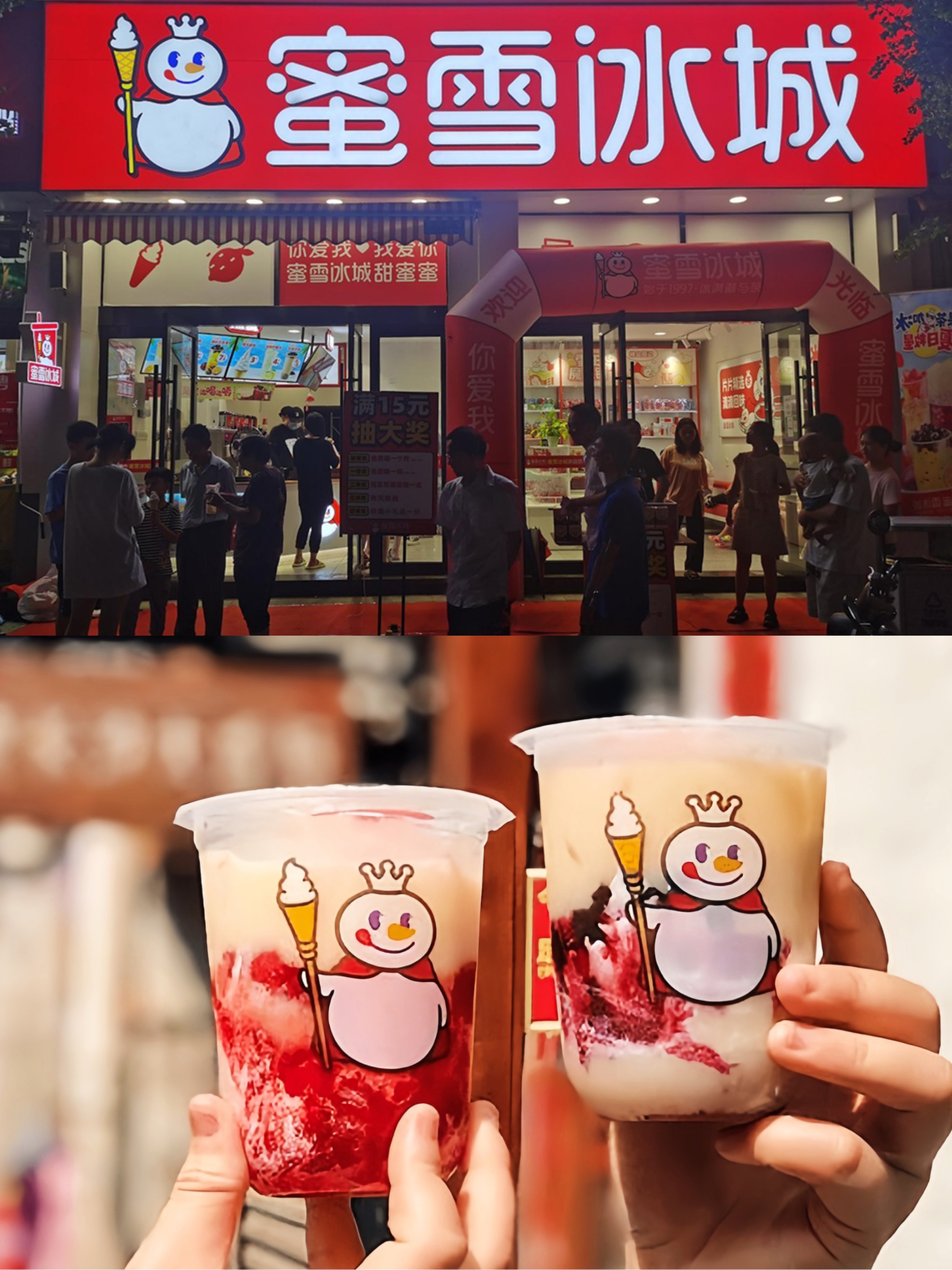 [你懂的]蜜雪冰城洗脚事件闹得沸沸扬扬,食品安全和口碑何去何从?