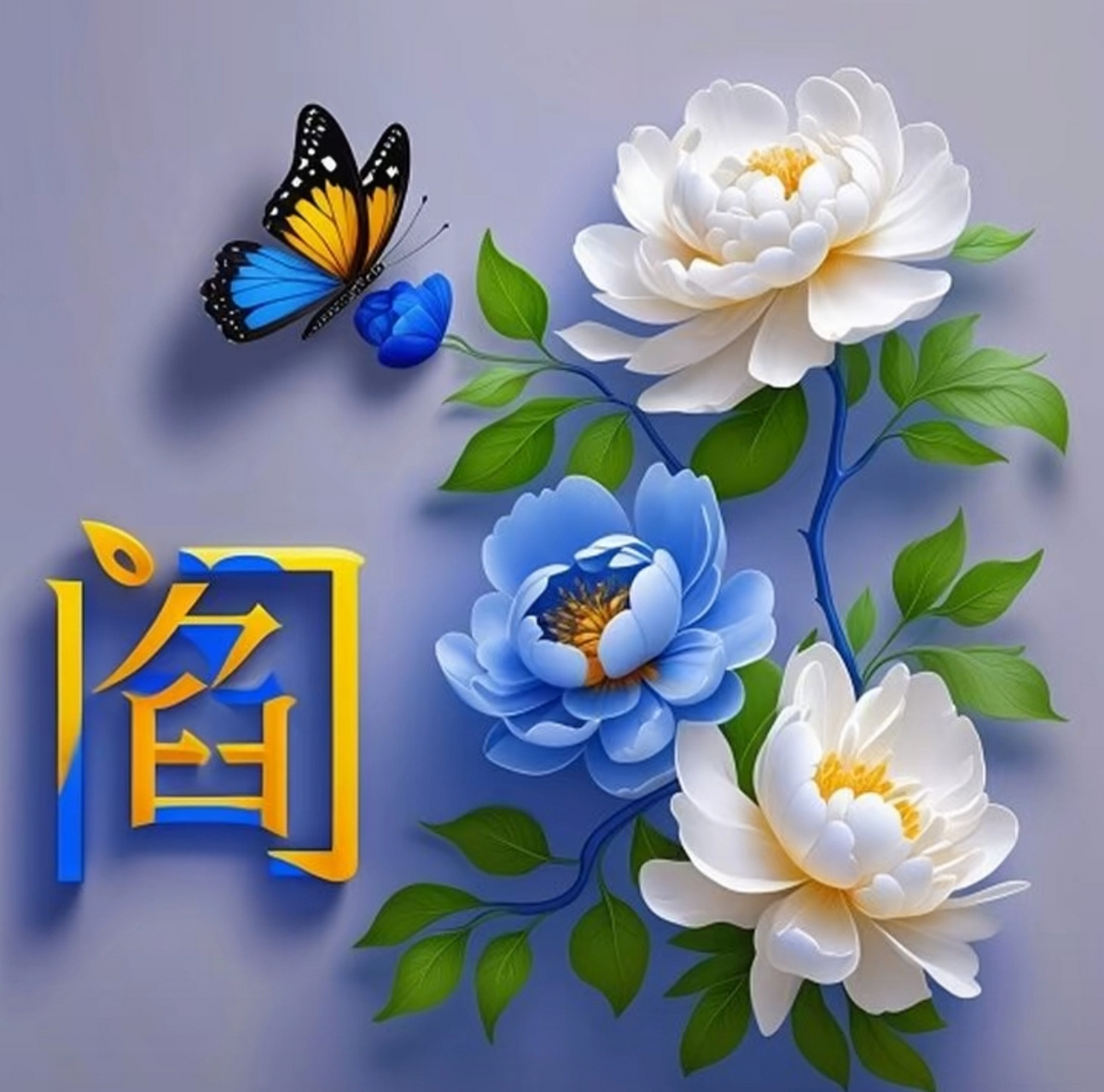 姓氏头像