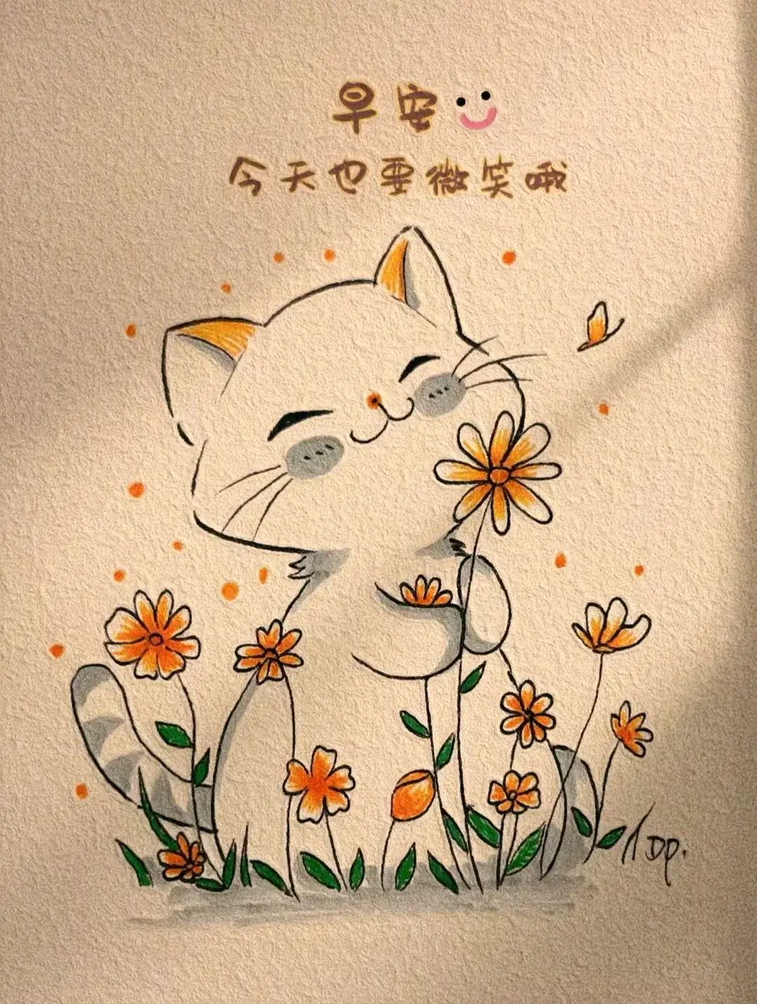 简笔画