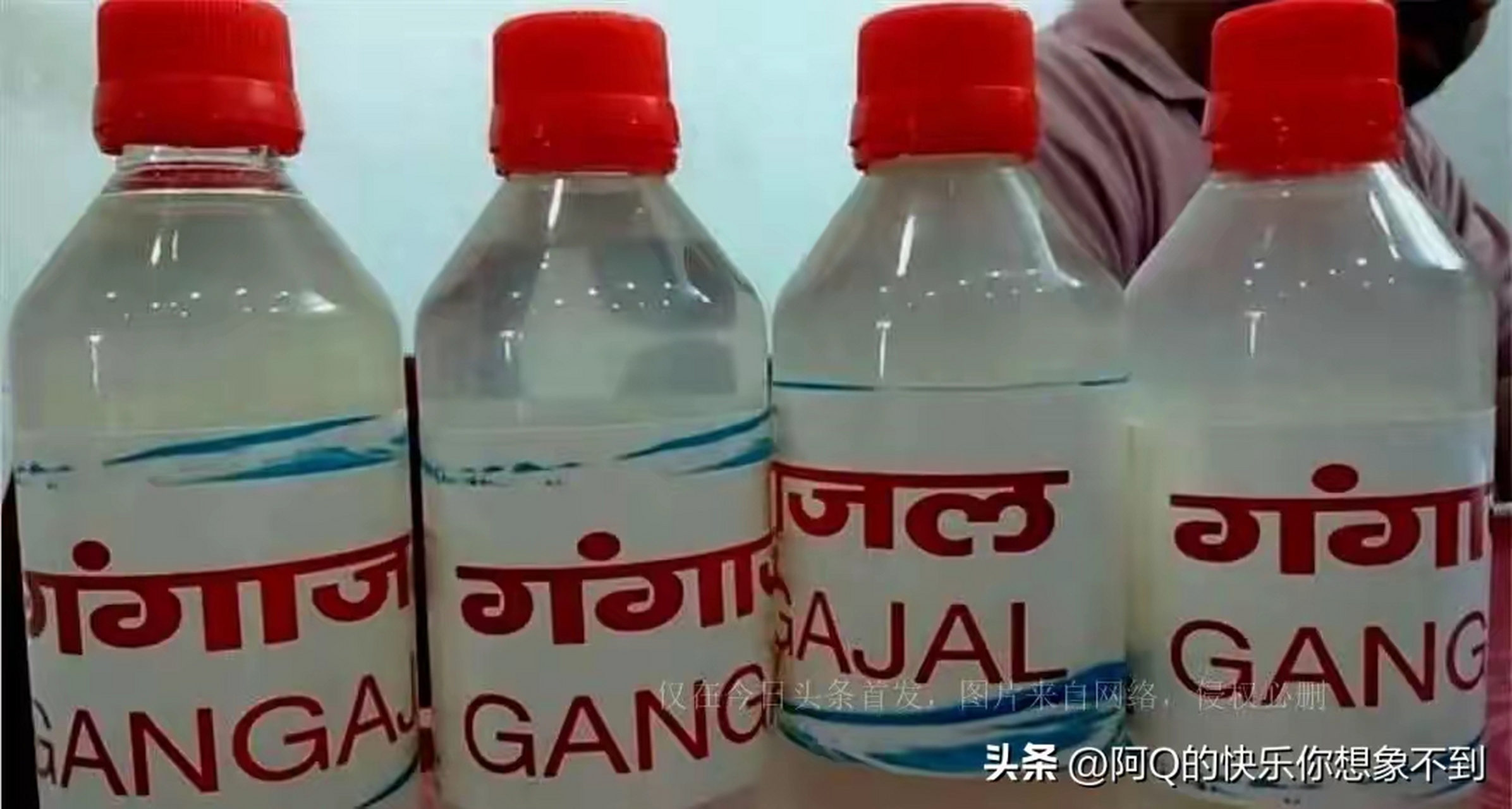 印度在16年就开始销售的恒河矿泉水目前已经销售八年了,当年刚上市的