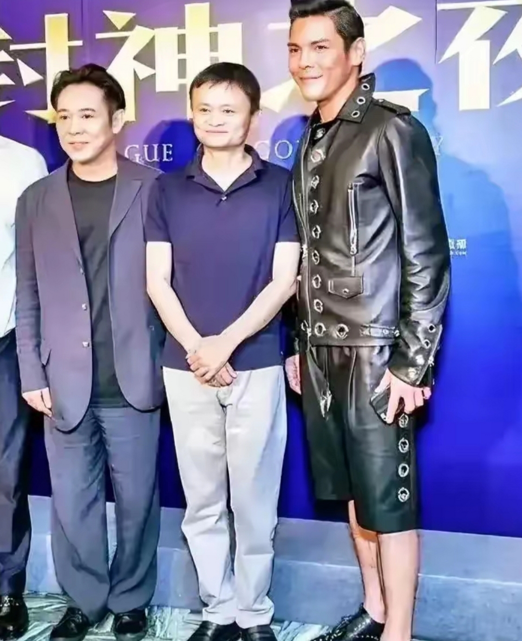 一直以为马云个子不高,没想到竟然和李连杰个子差不多!