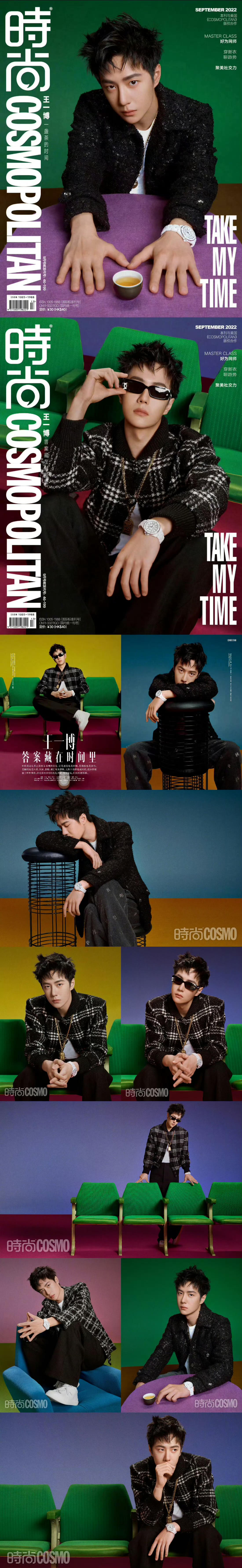 王一博elle七月刊封面#  王一博 x elle 7月封面预告,一出剧组,就真