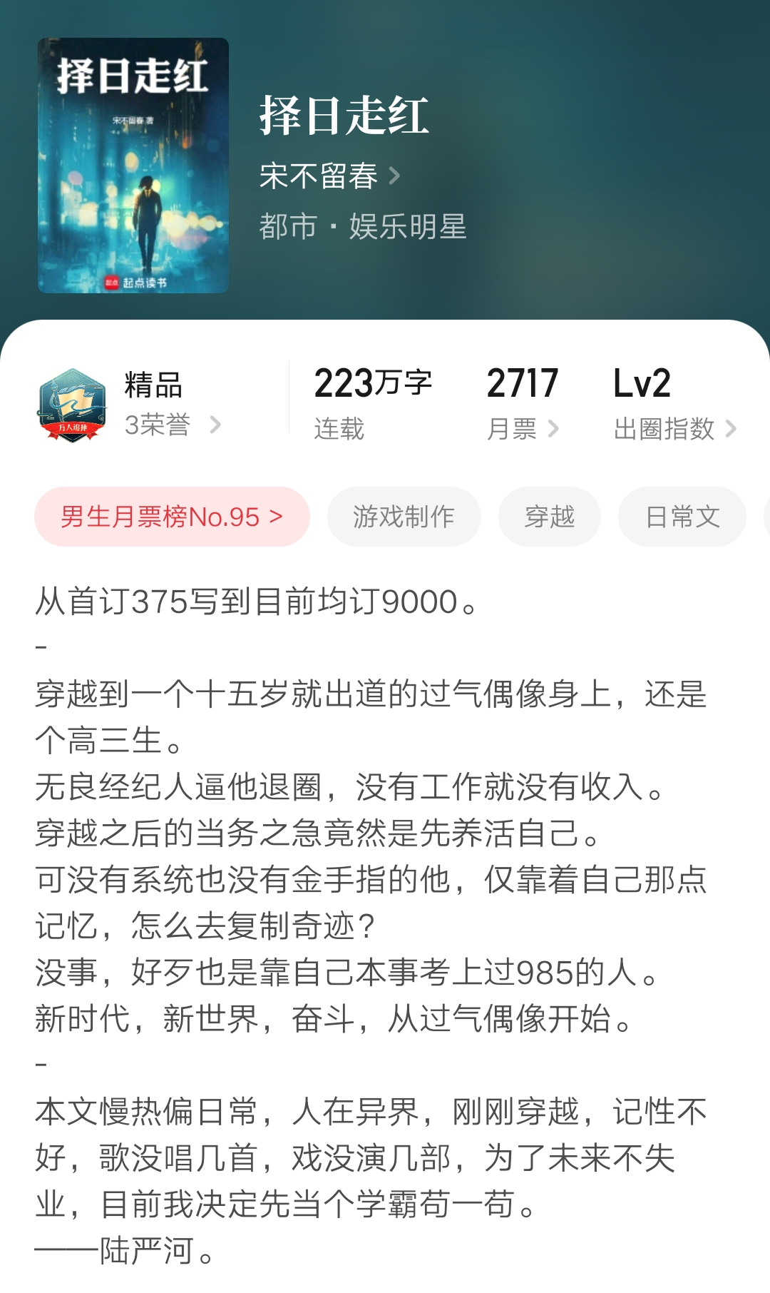 尺间萤火作品图片