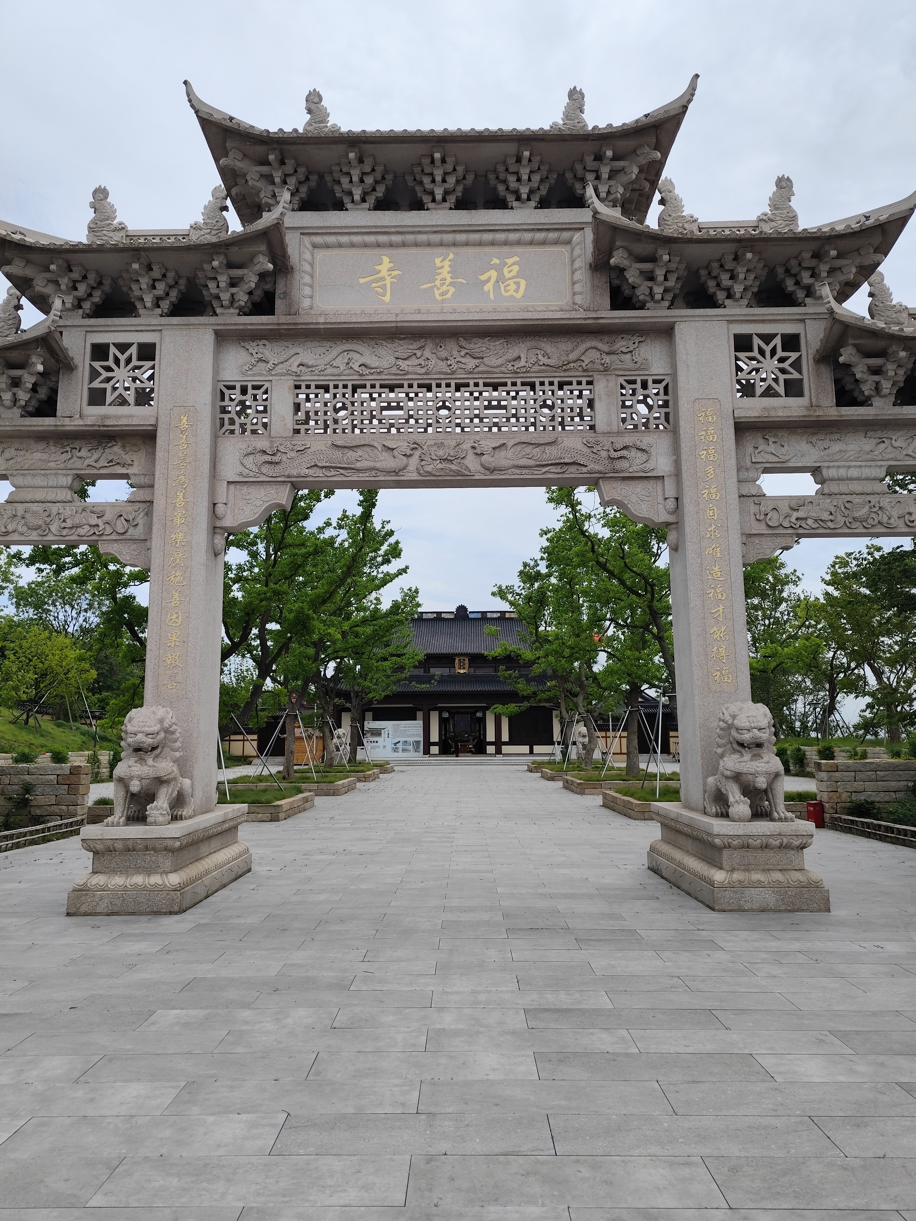 赣榆区大吴山徐福寺大有秋福善寺良善坡庙三善院宜兴福善寺门口楹联的