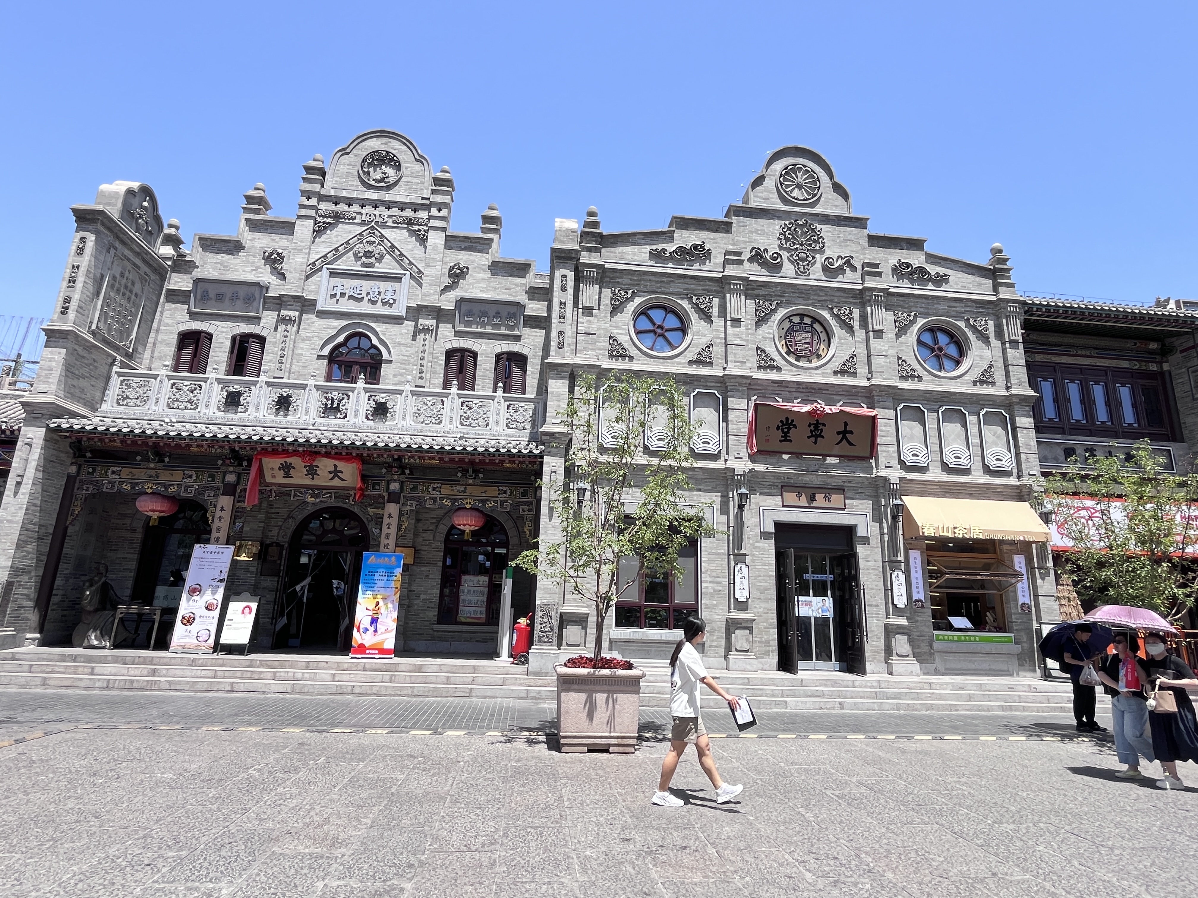 太原柳巷钟楼街