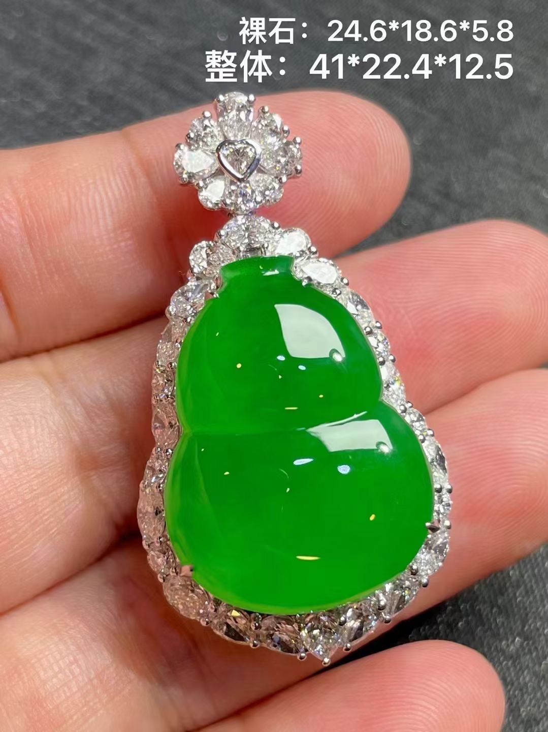 冰辣阳绿饱满葫芦大吊坠,种色兼备,冰透起光,超级漂亮,完整,18k白金