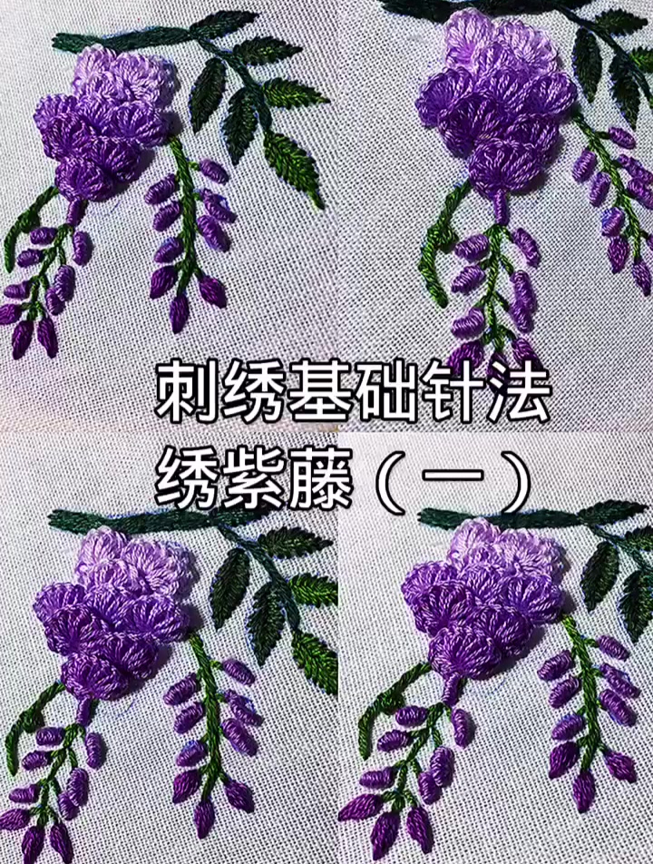 绣花制版教程入门图片