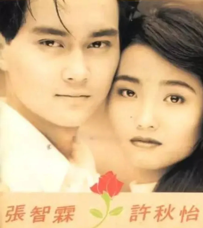 港星许秋怡内地商演月赚百万,和丈夫结婚21年没领证,孩子都大了