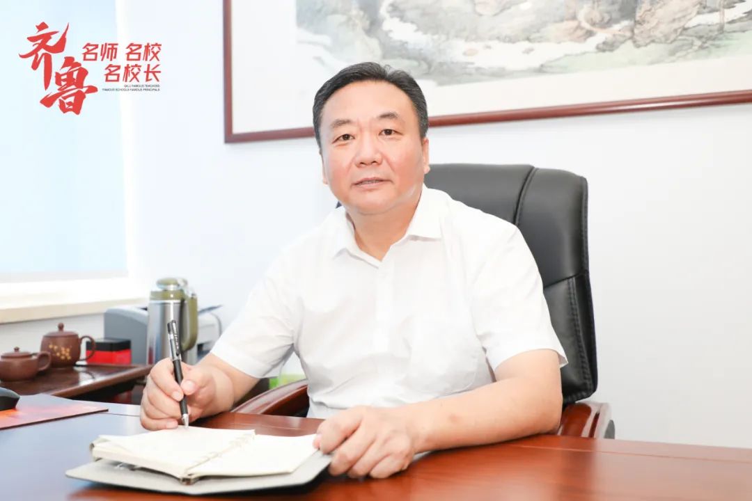 日照市第一中学校长尚洪兵